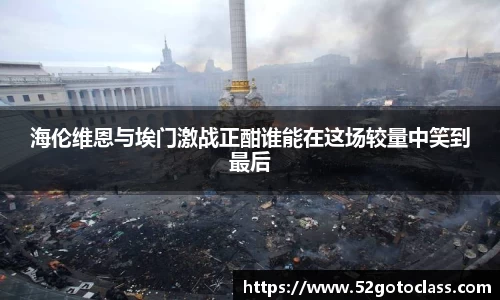 熊猫体育登录入口