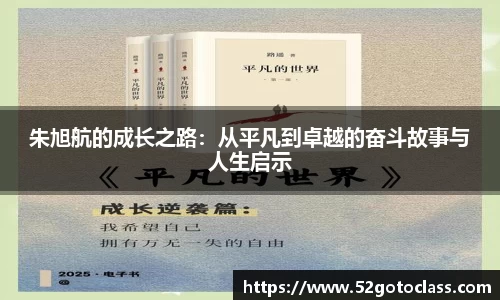 熊猫体育